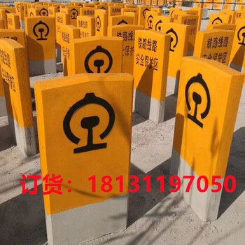 鐵路保護區(qū)ab樁鐵路ab樁-實力廠家-按需定制-規(guī)格-結(jié)實