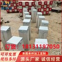 位移監(jiān)測(cè)邊樁水泥位移觀測(cè)樁鐵路施工用多種規(guī)格水泥樁不易損壞