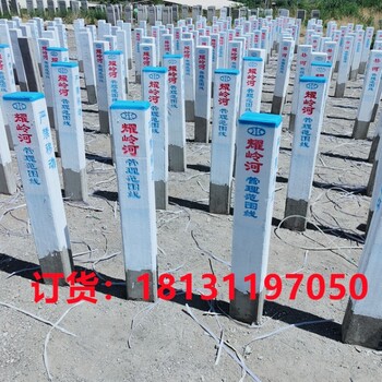 河道界樁水泥標(biāo)識(shí)樁源頭工廠