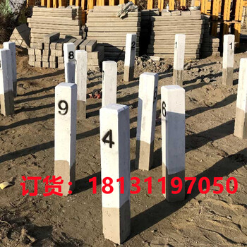 混凝土標(biāo)志樁水泥百米樁半公里標(biāo)現(xiàn)貨