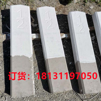 混凝土標(biāo)志樁水泥百米樁半公里標(biāo)現(xiàn)貨