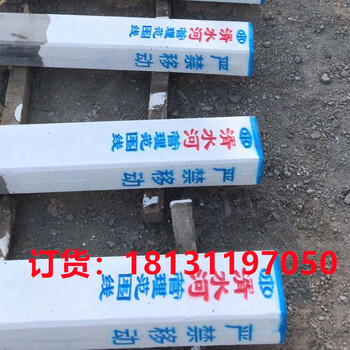 長沙水泥電纜標(biāo)志樁燃?xì)鈽?biāo)志樁水利標(biāo)志樁廠家