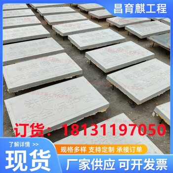 鐵路安全保護區(qū)B型樁安全保護區(qū)A型樁水泥樁廠家