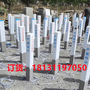 保定界樁河道護(hù)欄警示樁渠界河界管理范圍界樁廠家