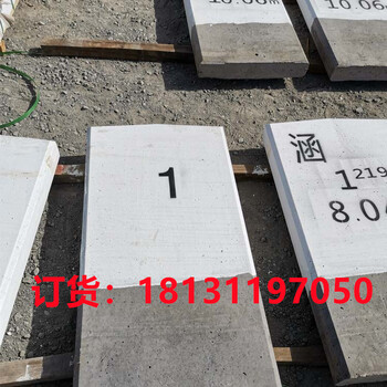 水泥鐵路公里標半公里標高鐵兩側(cè)提示標樁批發(fā)