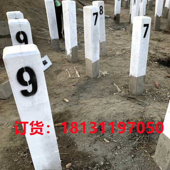 里程碑鐵路界樁生產(chǎn)各種水泥樁