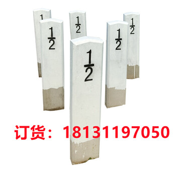 水泥標志樁水泥樁生產廠家批發