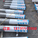 徐州管理范圍線河道界樁混凝土材質河道界樁渠界