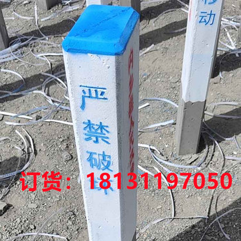 水泥樁生產廠家定制各種混凝土標志樁界樁河道界樁