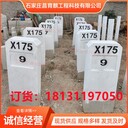 水泥里程碑百米樁公路界界樁定制各種尺寸水泥標(biāo)志樁