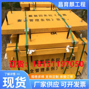 鐵路線路安全保護(hù)區(qū)ab樁廠家定制各種規(guī)格鐵路AB樁