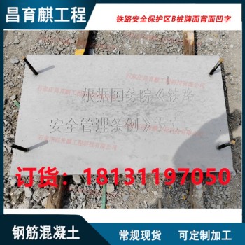 水泥樁標(biāo)樁工廠地界樁水泥地界樁