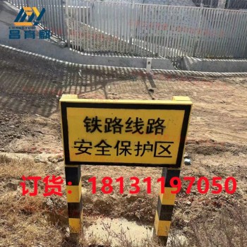 鐵路線路安全保護(hù)區(qū)ab樁廠家定制各種規(guī)格鐵路AB樁