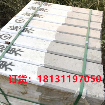 界標鐵路界樁水泥地界樁廠家現貨