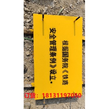 ab樁生產(chǎn)廠家現(xiàn)貨批發(fā)鐵路AB標志標