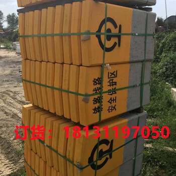 鐵路ab樁線路保護區標樁a型b型界樁廠家供應