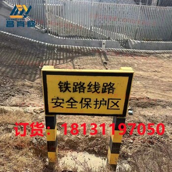鐵路保護區AB樁廠家水泥標志樁鐵路AB樁現貨批發