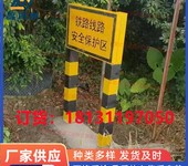 铁路线路保护区标桩铁路AB桩混凝土水泥标志桩