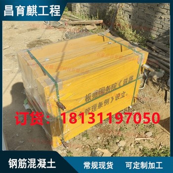 鐵路線路安全保護(hù)區(qū)鐵路AB樁標(biāo)志樁混凝土標(biāo)志樁