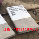 鐵路坡度標(biāo)半公里標(biāo)公里標(biāo)曲線標(biāo)混凝土標(biāo)志樁