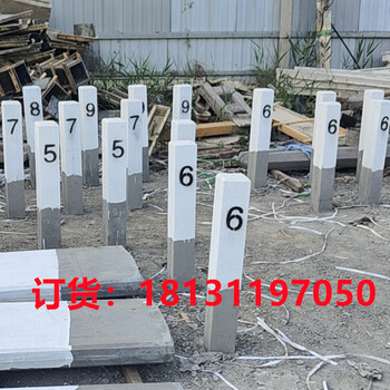 水泥標志樁廠家生產(chǎn)水泥里程碑界樁百米樁公路界樁水泥樁