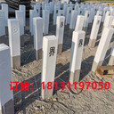 水泥樁標(biāo)樁工廠生產(chǎn)鐵路界樁鐵路用地界樁地界標(biāo)警示混凝