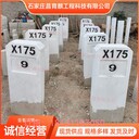 沈陽(yáng)里程碑百米樁混凝土百米樁