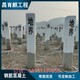 鐵路地界樁2 副本.jpg