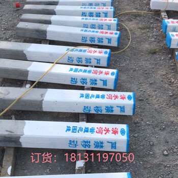 衢州河道界樁鋼筋混凝土界樁生產(chǎn)廠家