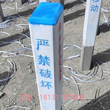 沈陽河道界樁水泥界樁