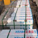 沈陽(yáng)河道界樁混凝土界樁