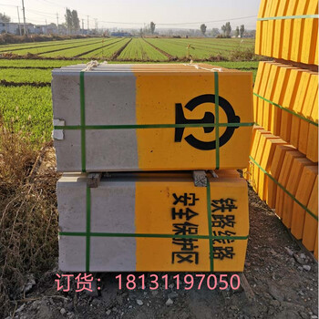 武隆鐵路AB樁水泥標志樁保護區(qū)AB樁水泥AB樁