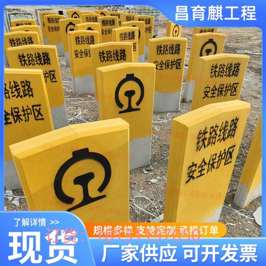 潍坊铁路AB桩铁路ab桩现货厂家