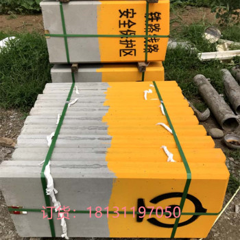 鐵路AB樁鐵路界樁高鐵線路安全區(qū)A型B型標(biāo)樁AB標(biāo)標(biāo)志樁