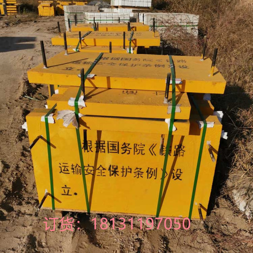 宜昌铁路线路安全保护区界桩水泥界桩铁路AB桩混凝土材质