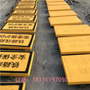 武隆鐵路線路保護區(qū)AB樁鐵路AB樁生產(chǎn)廠家批發(fā)