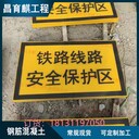 徐州鐵路ab樁廠家混凝土材質鐵路A型樁鐵路B型樁