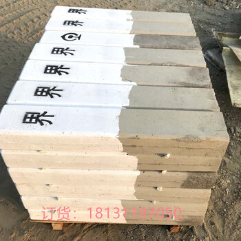 昆明鐵路地界樁AB樁高鐵用地界標(biāo)火車道警示樁
