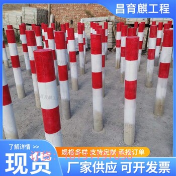 赤峰混凝土警示樁水泥警示樁