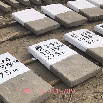 湖州水泥曲線標生產廠家