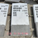 鐵路曲線標C30混凝土材質1100*550*100mm規(guī)格線路標志