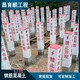 電纜標樁.jpg