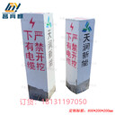 朔州水泥標(biāo)志樁電纜警示樁鐵路標(biāo)志樁混凝土材質(zhì)標(biāo)志樁