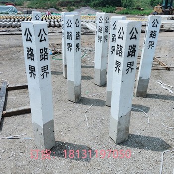 林芝昌育麒公路界樁水泥里程碑百米樁柱式輪廓標(biāo)廠家