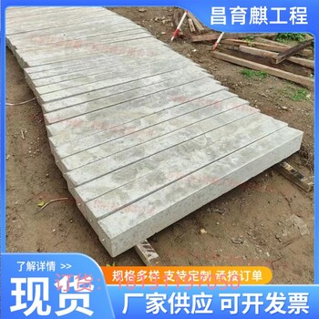 工廠生產(chǎn)水泥標(biāo)志樁混凝土標(biāo)志樁位移觀測(cè)標(biāo)樁