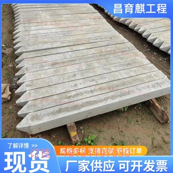 工廠生產(chǎn)水泥標(biāo)志樁混凝土標(biāo)志樁位移觀測(cè)標(biāo)樁