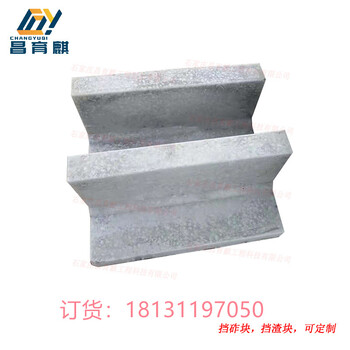 沈陽水泥擋砟塊廠家