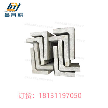 呼倫貝爾水泥擋砟塊L型擋砟塊混凝土材質C30