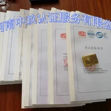 河南CCC認(rèn)證機(jī)構(gòu)低壓成套設(shè)備配電箱通過(guò)CCC(3C)認(rèn)證