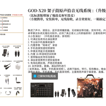 陽江錄音全套設(shè)備方案推薦